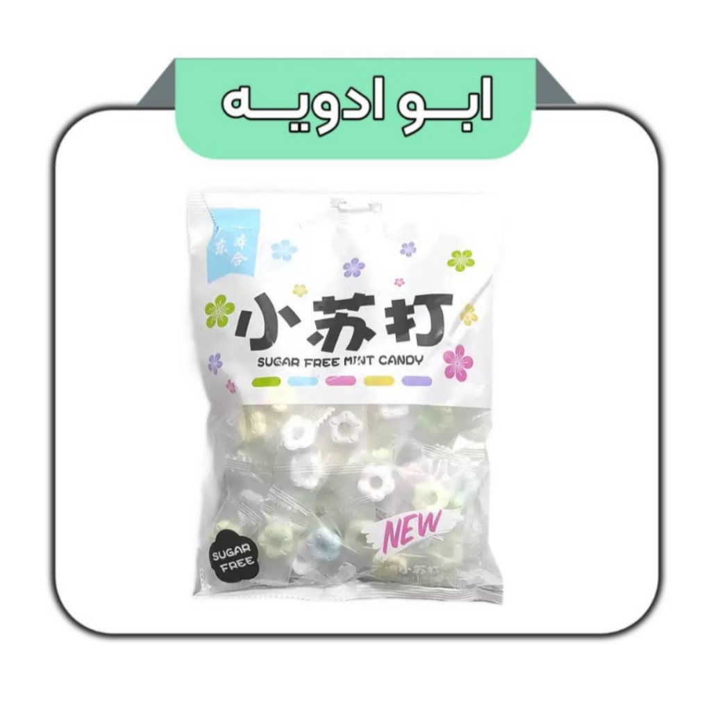 آبنبات سرد ژاپنی 1کیلویی