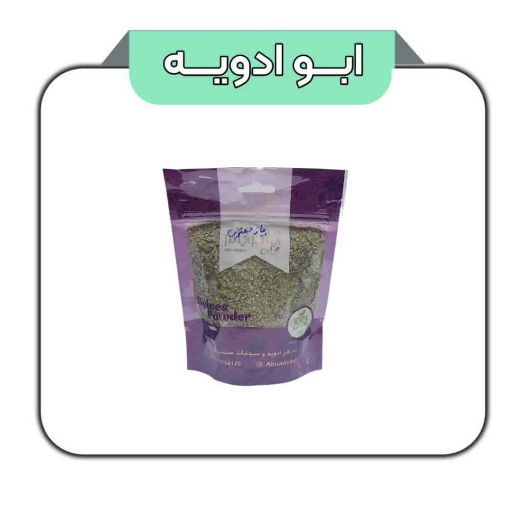 پیاز جعفری 100گرمی 