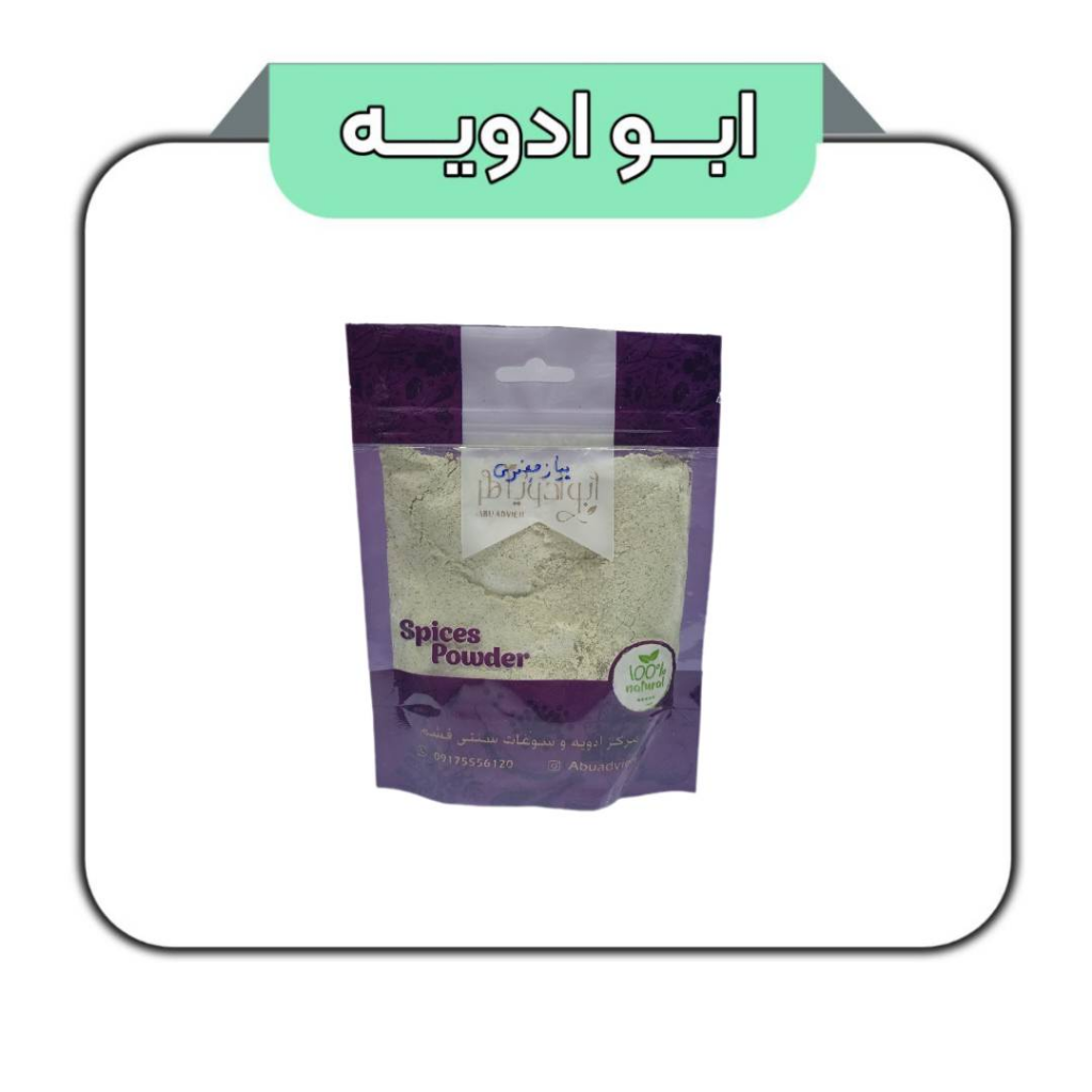 پیاز جعفری 100گرمی 