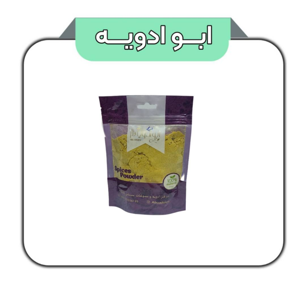پودر انبه 100گرمی 