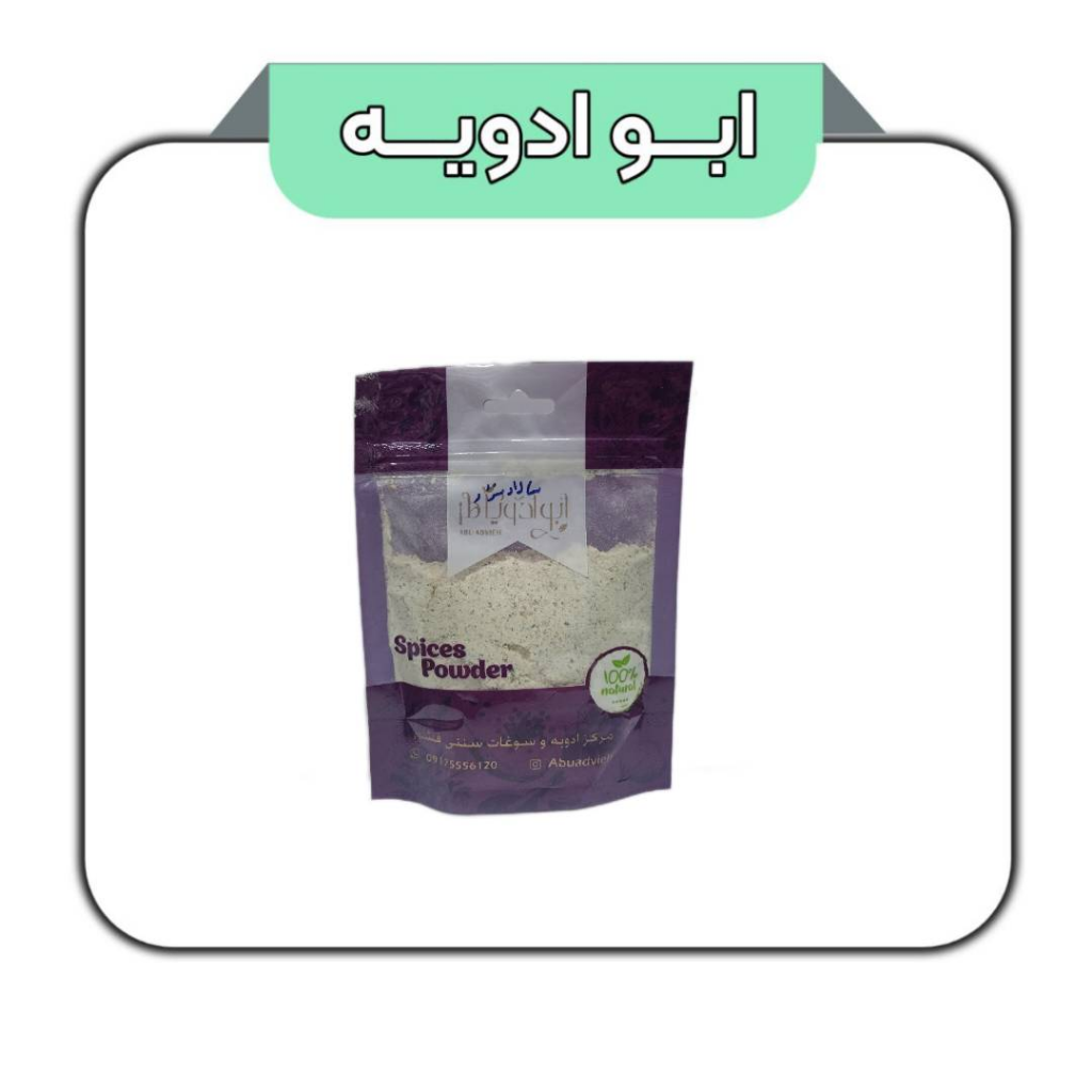 سالاد سزار 100گرمی 