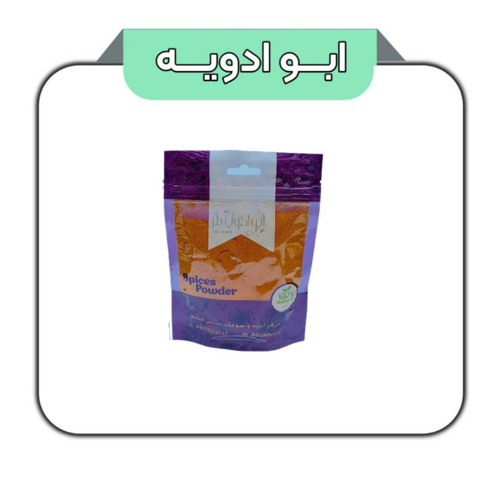 ادویه تندوری 100گرم 