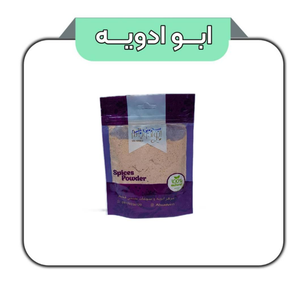 سیب زمینی پنیر 100گرم 