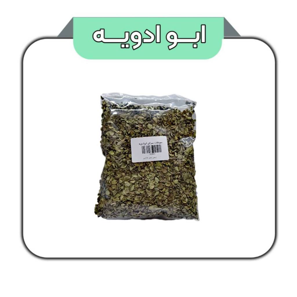 آویشن صادراتی 50گرم