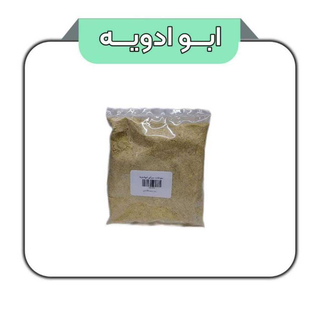 پودر شنبلیله 200گرم 