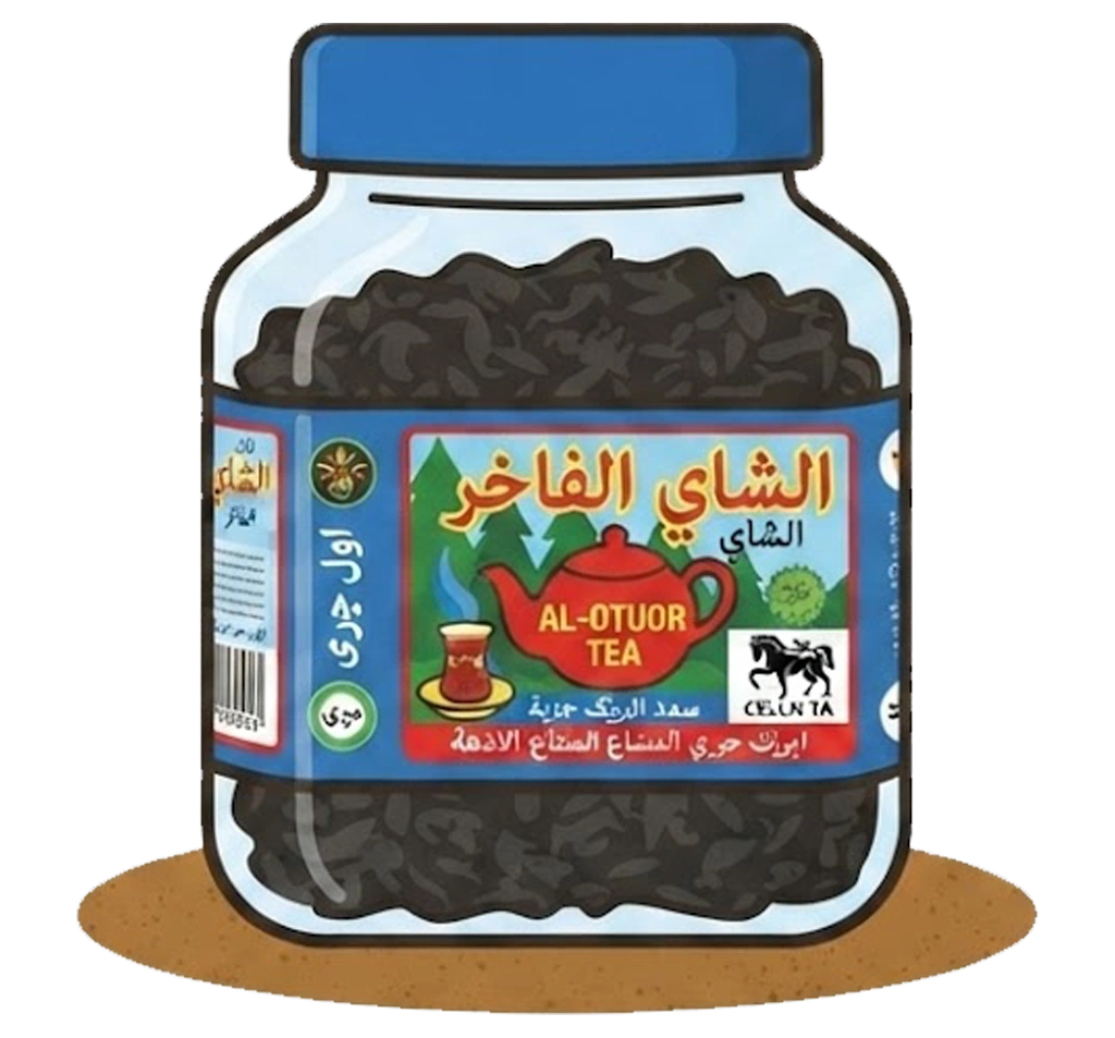 انواع چای
