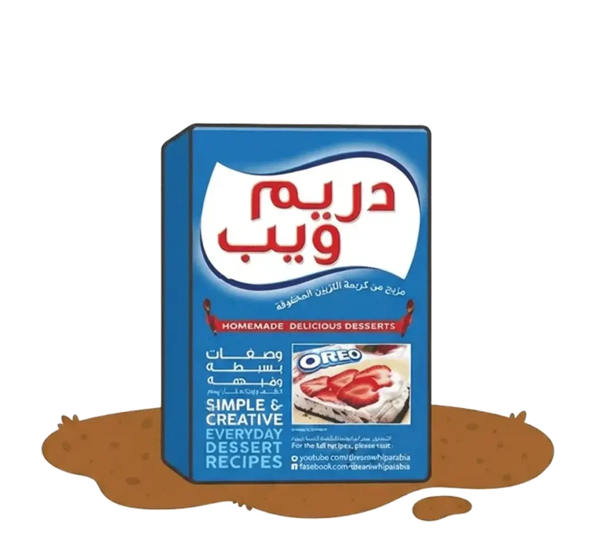 لوازم قنادی