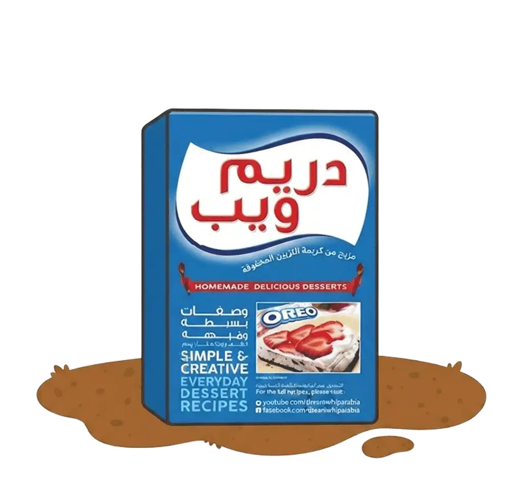 لوازم قنادی