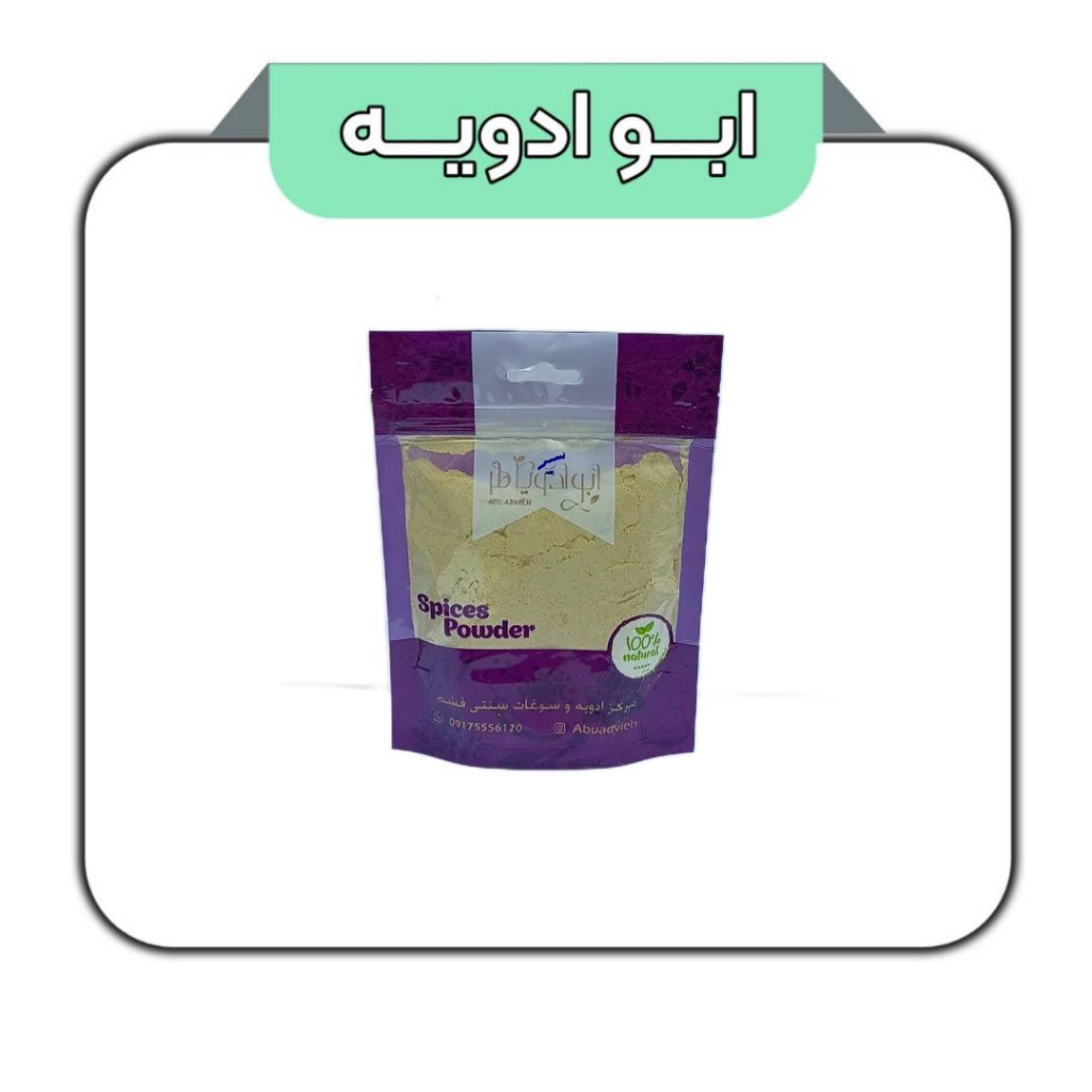 پودر سیر 