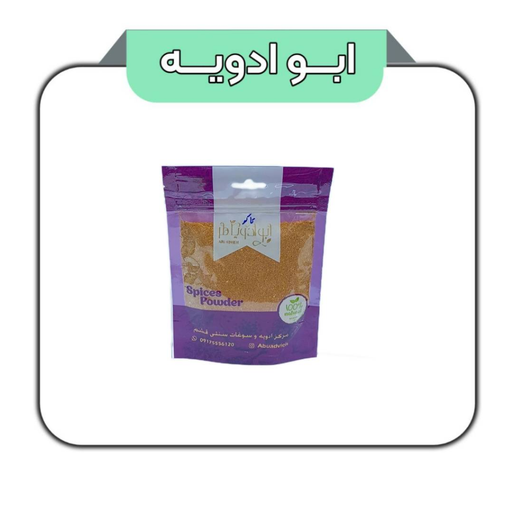 تاکو همبرگر 100گرم 
