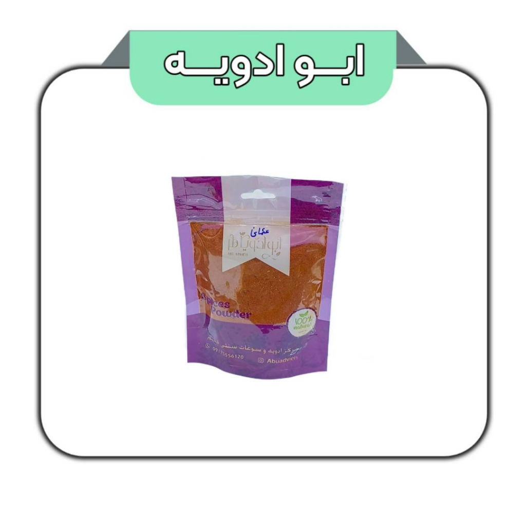 ادویه عثمانی ماکارونی، اسنک 100گرم 