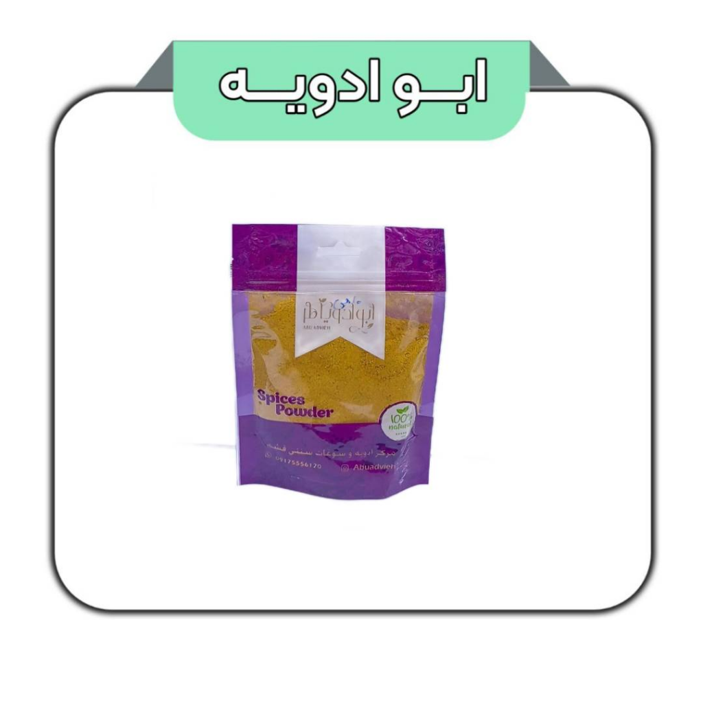ادویه ماهی میگو 100گرم 