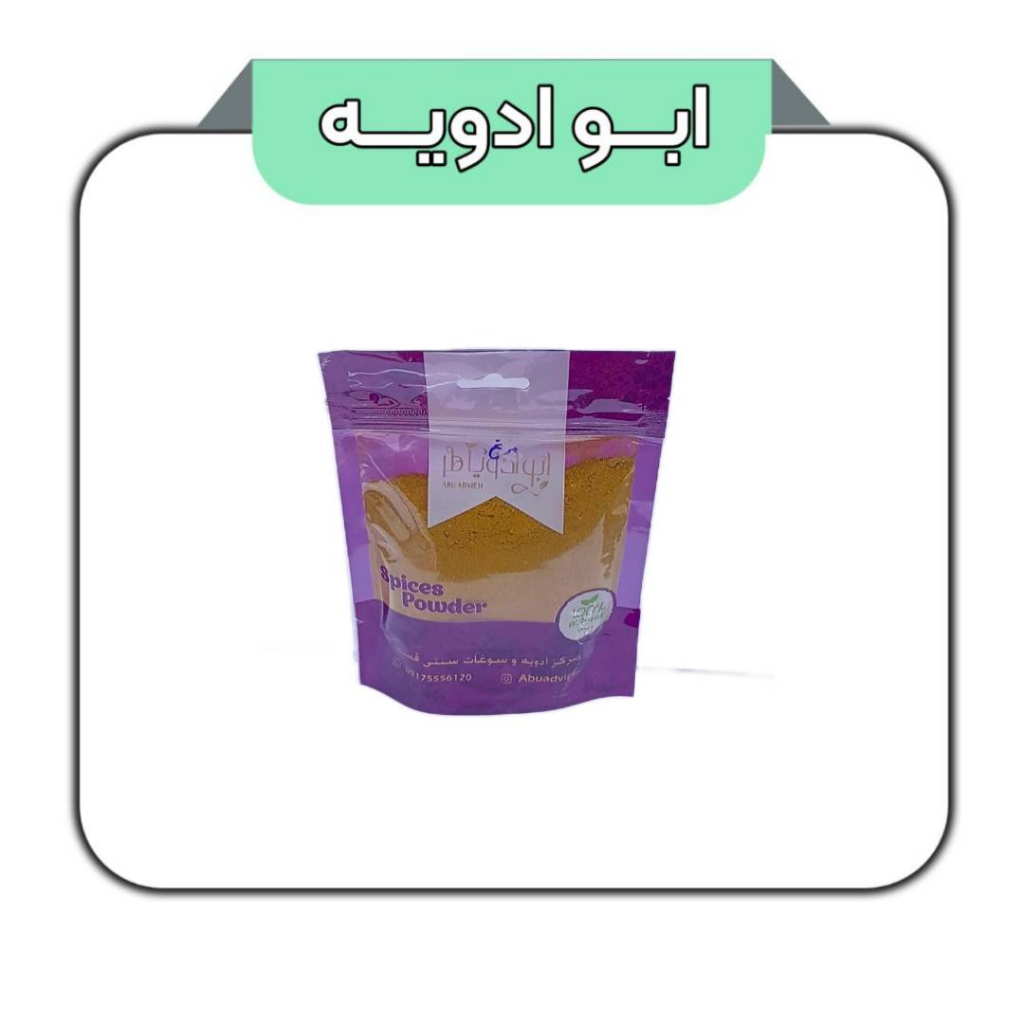 ادویه مرغ 100گرم 